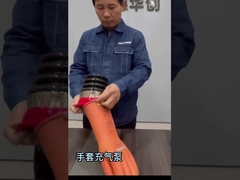 TID POWER لتزويدك بضخ قفاز عالي الجودة